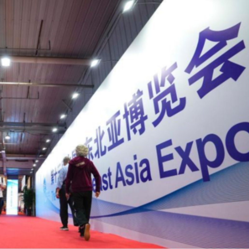Coopération, innovation et développement - Décodez les mots clés de la 13ème exposition du Nord-Est Asie