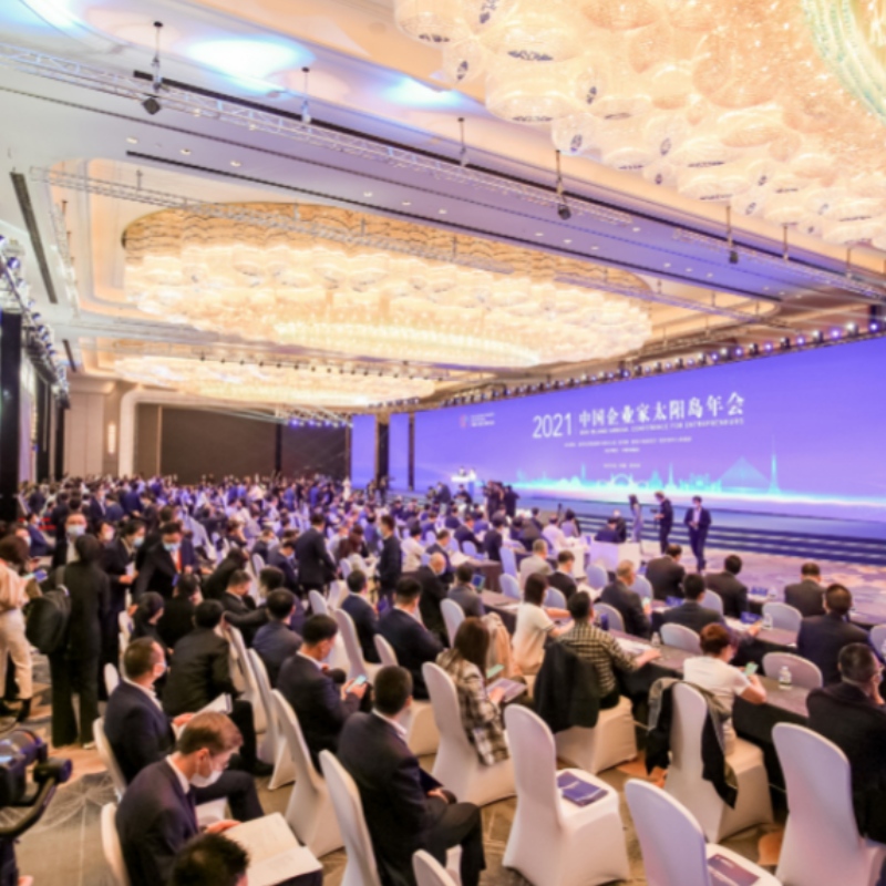 2021 Réunion annuelle des entrepreneurs chinois Sun Island se ferme